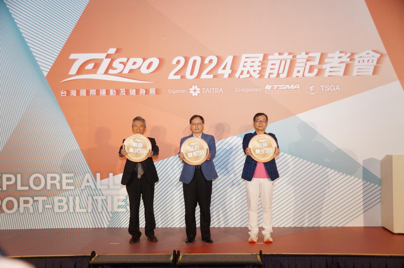 Sports and Fitness Taiwan (TaiSPO) 2024 aims to thrive and transform sports styles at the March exhibition