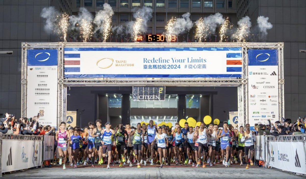 Taipei Marathon 2026